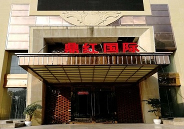 和静商务KTV真空哪家最开放-鼎红国际KTV消费价格玩乐点评