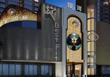 和静KTV荤台花场公主服务好-银河国际KTV花场消费点评